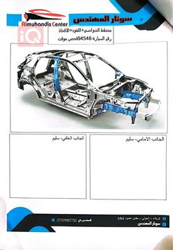 هيونداي توسان